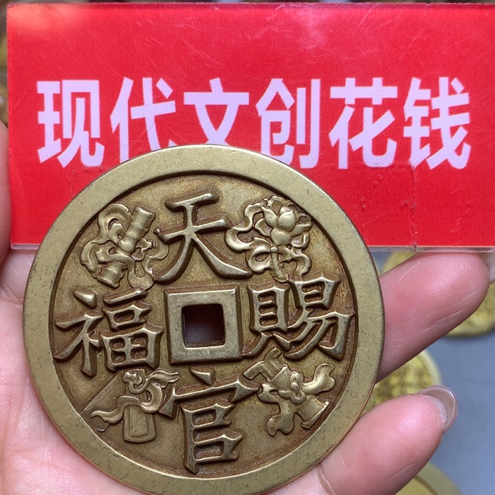 铜现代工艺品黄色天官赐福随机发