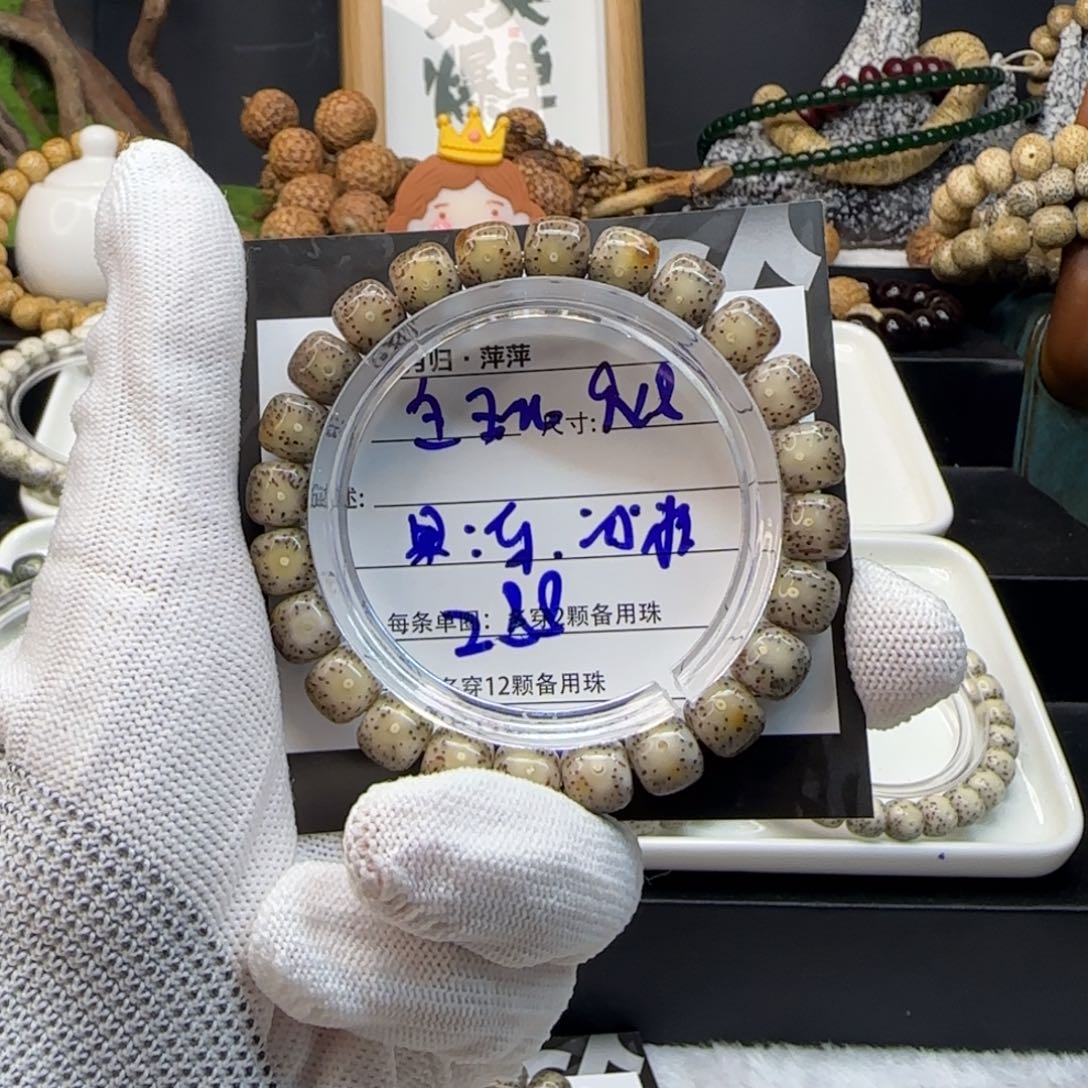 星月菩提吊坠星月