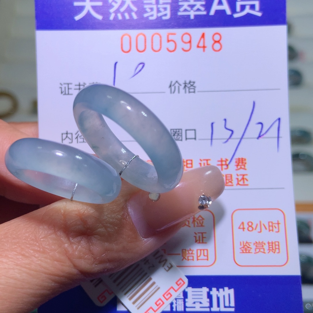 翡翠戒指未镶嵌雨**田翡翠