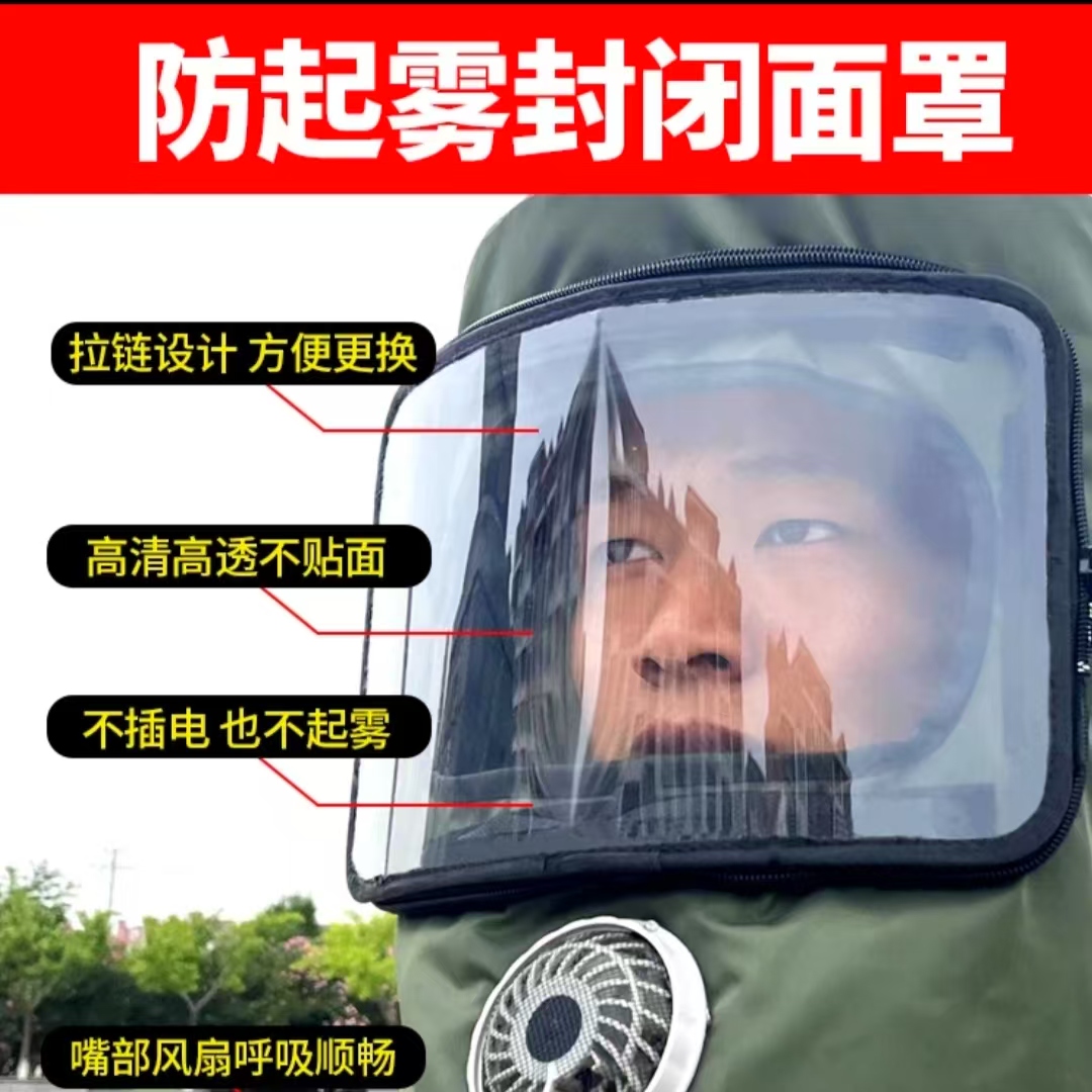 马蜂服面罩防毒面具马蜂胡蜂专用面罩马蜂服配件封闭面罩