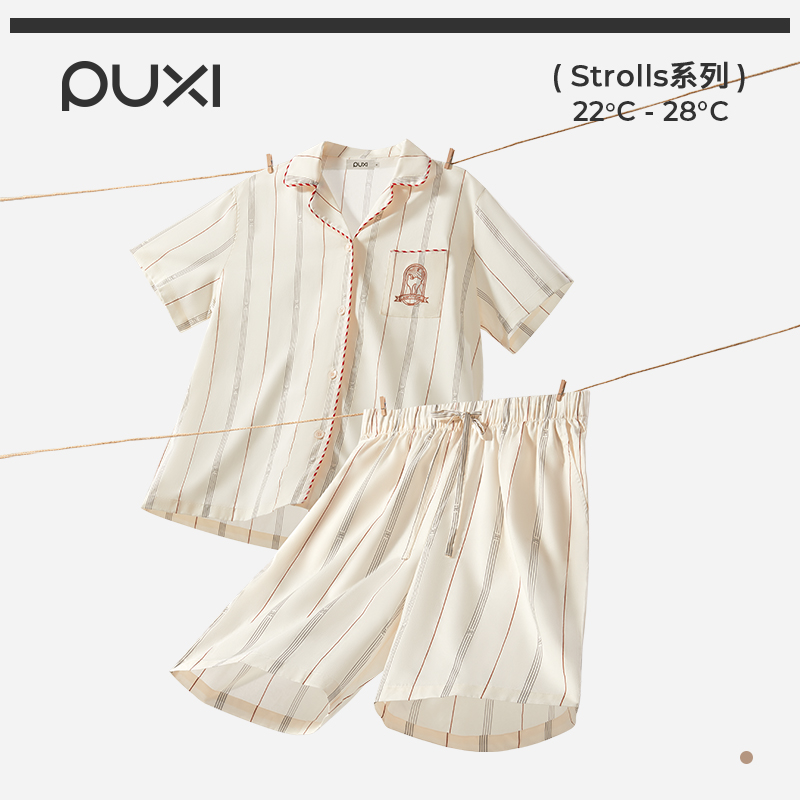 朴西轻氧睡衣女款撞色条纹纯棉短袖休闲套装凉感居家服夏季新款