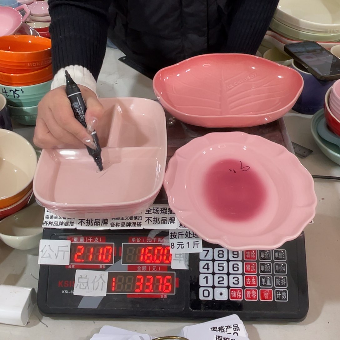 其他瑕疵陶瓷不挑品牌51