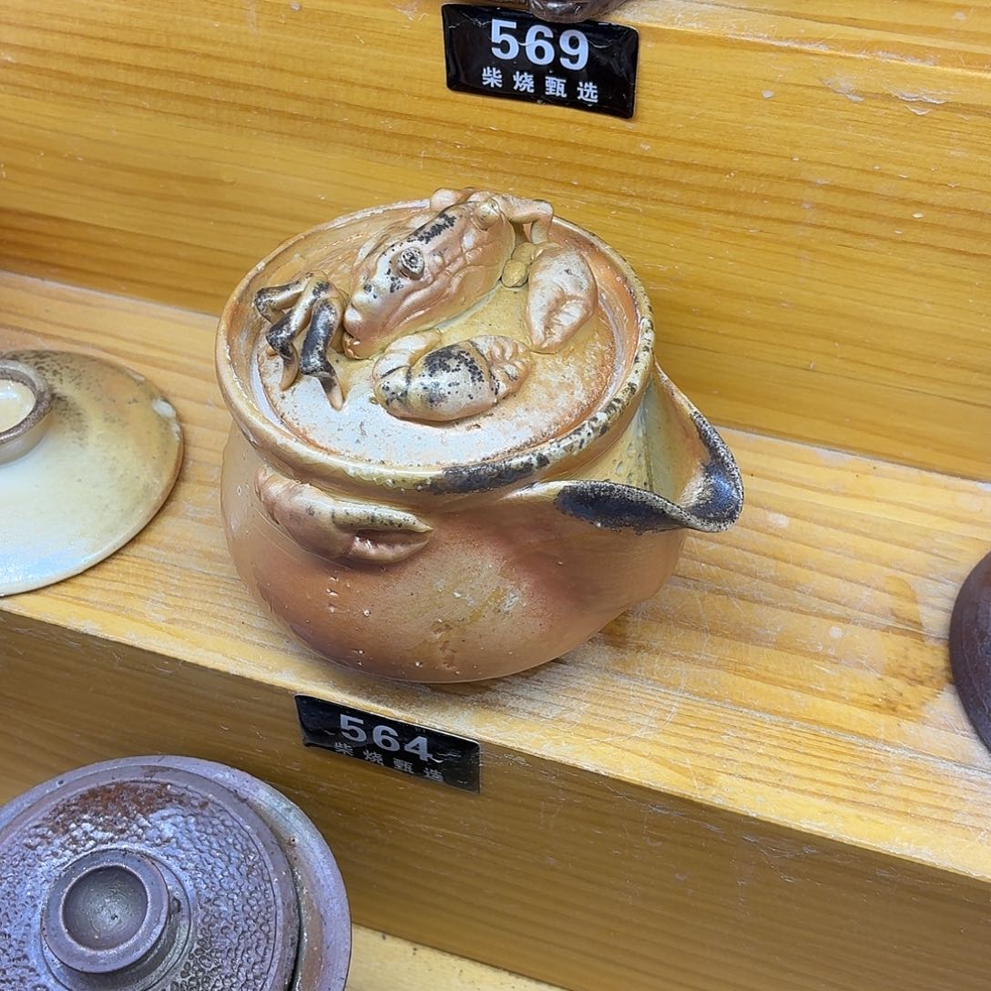 风***行陶园柴烧，精品高货