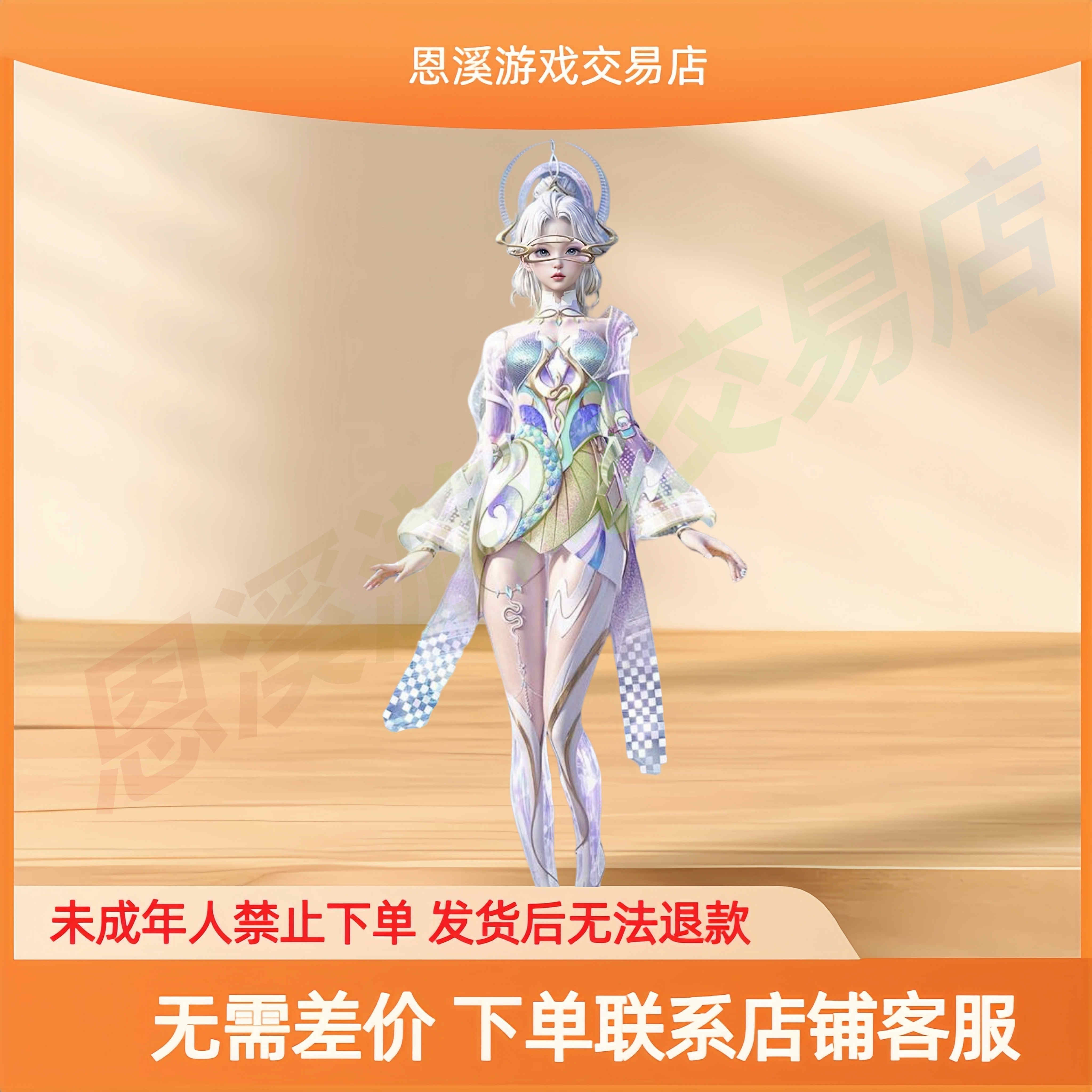 和平精英新款皮小店女娲灵识伏羲圣卦玄冥寒域羲和光序皮肤飞行器