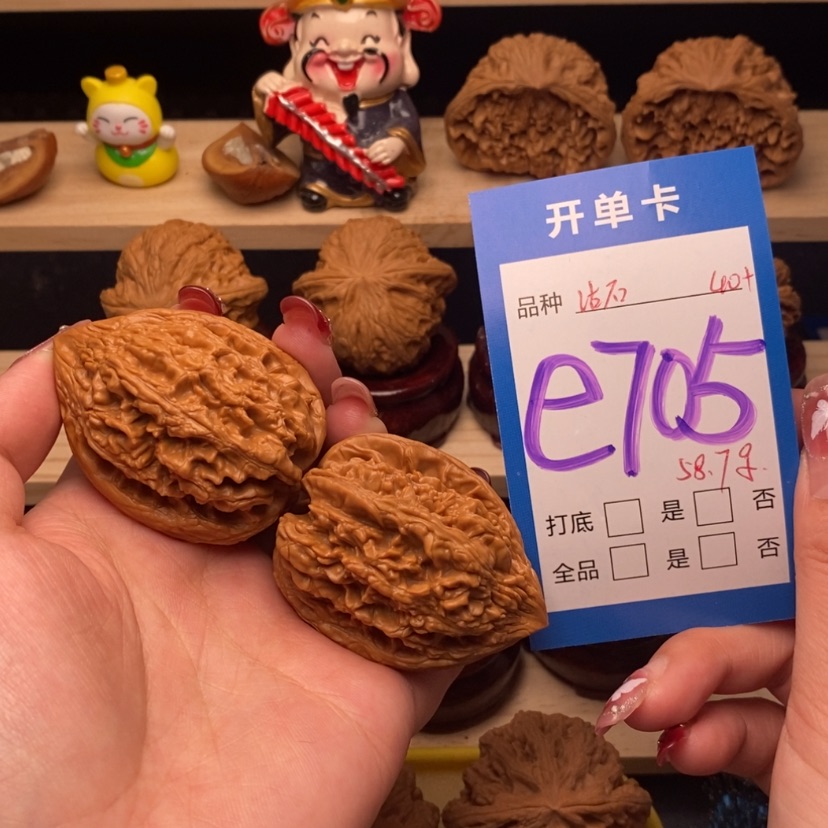 【闪购商品】文玩核桃把件大沽石