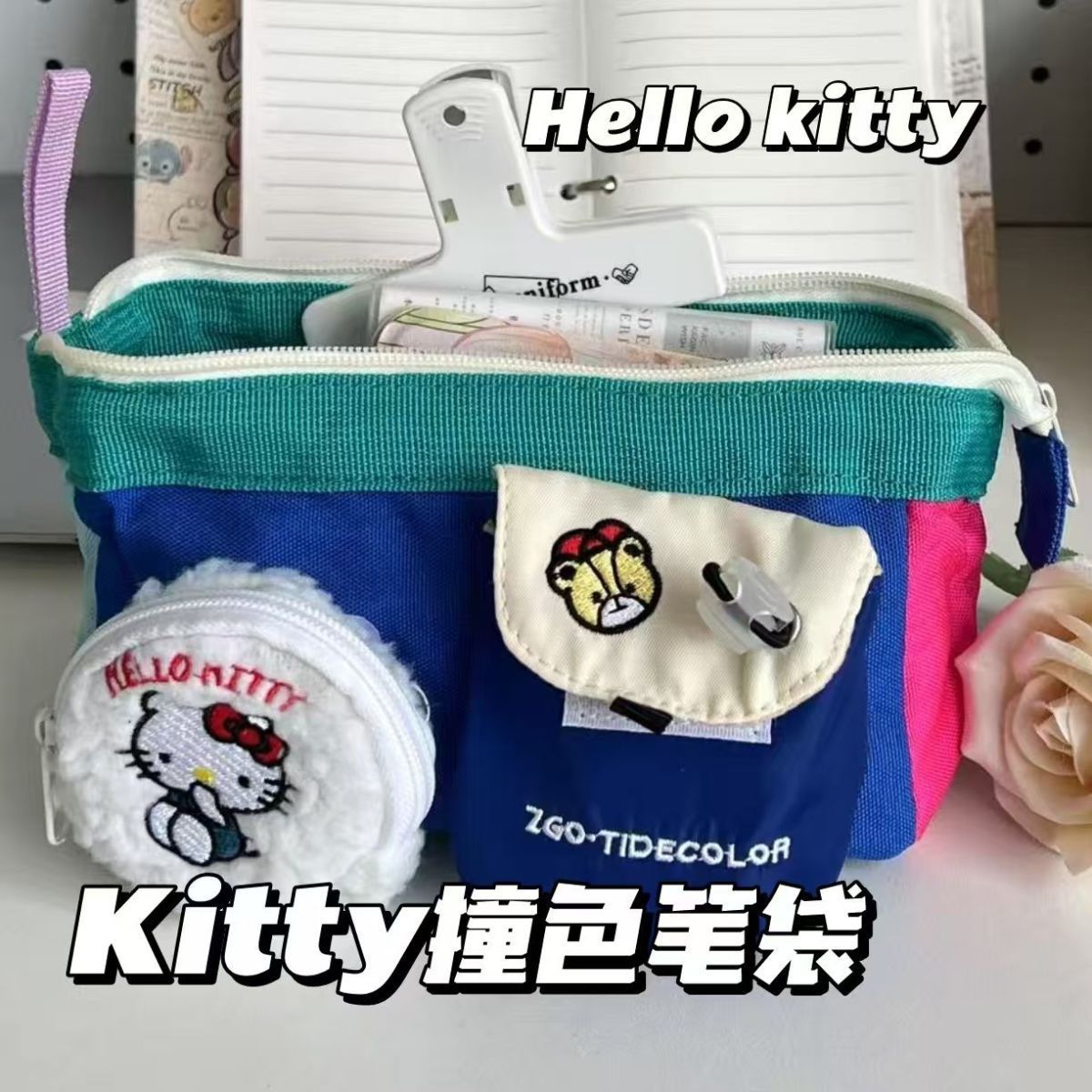 【KT猫撞色】可爱少女心高颜值大容量笔袋小初高中学生文具盒收纳袋