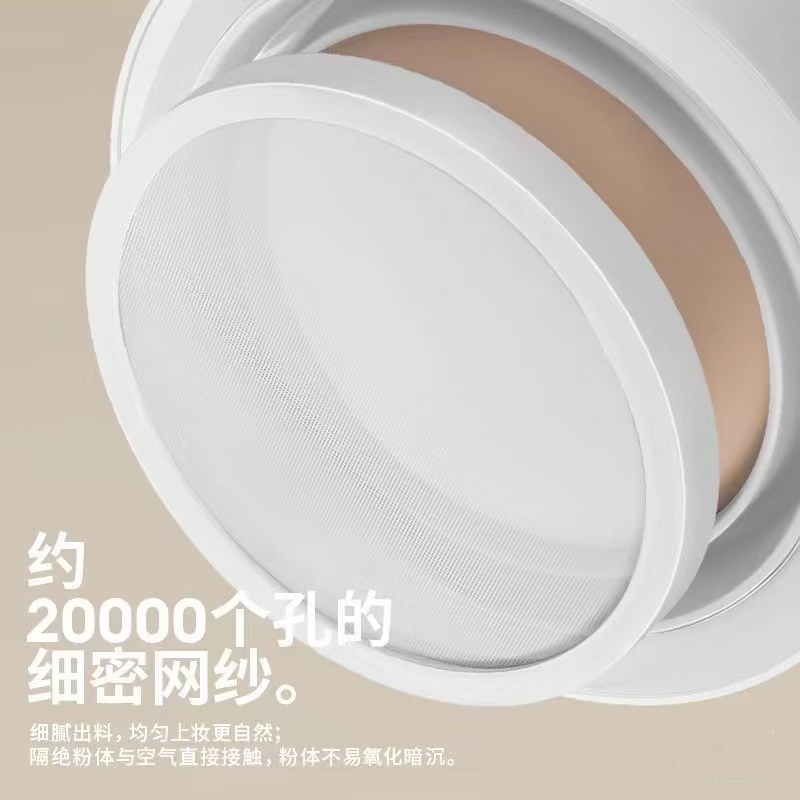 柔焦持妆气垫正装（刮码发货）