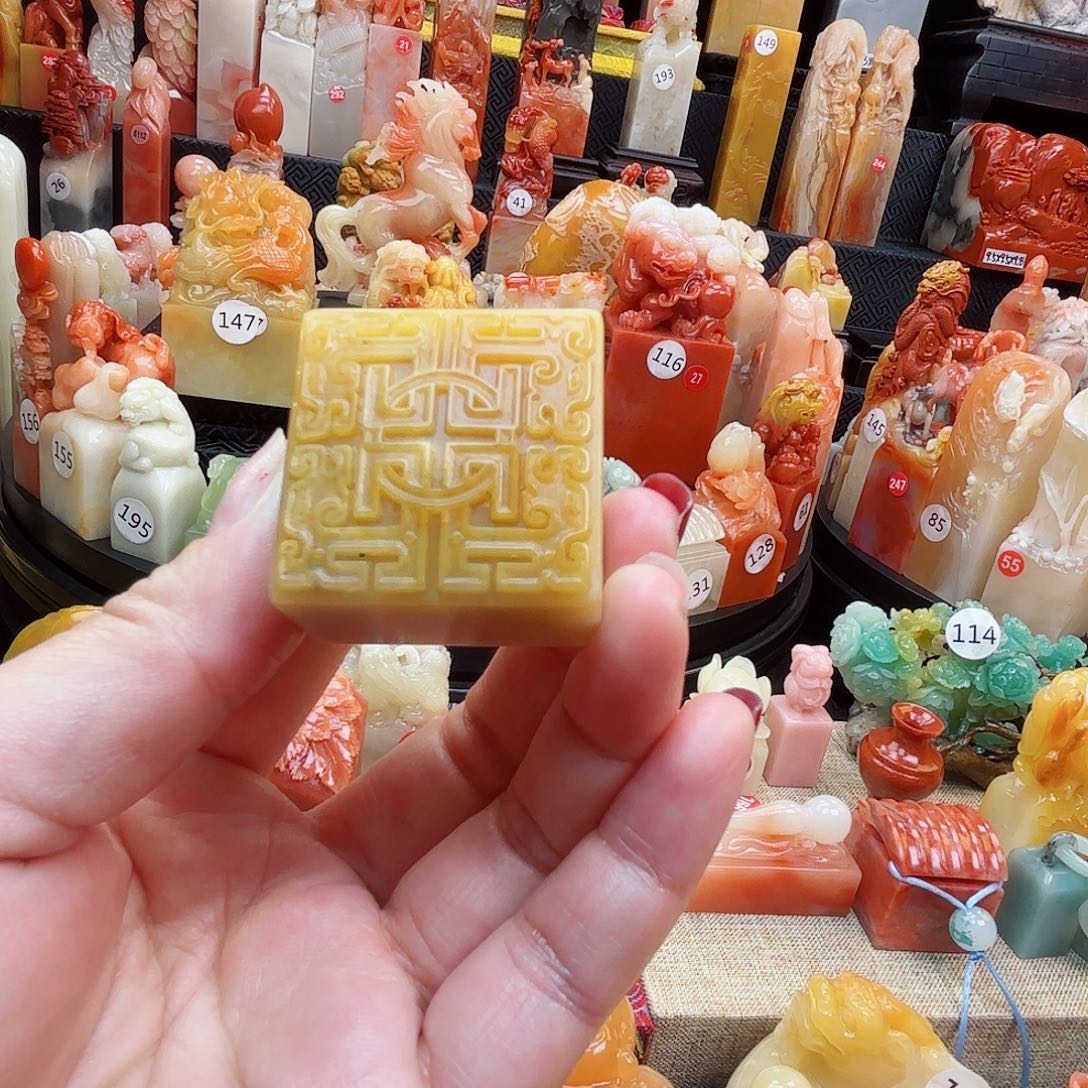 寿山石印石寿山石印章