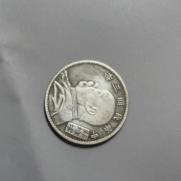 直播间同款苏手工打磨复古工艺品摆件装饰品