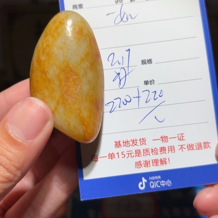 和田玉挂件未镶嵌一**王