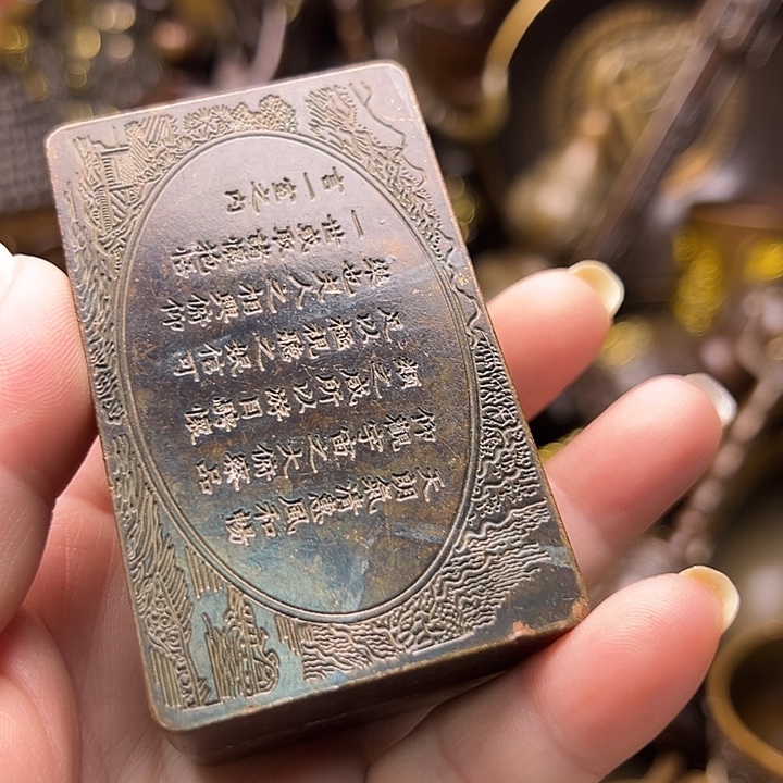 铜11233655666666