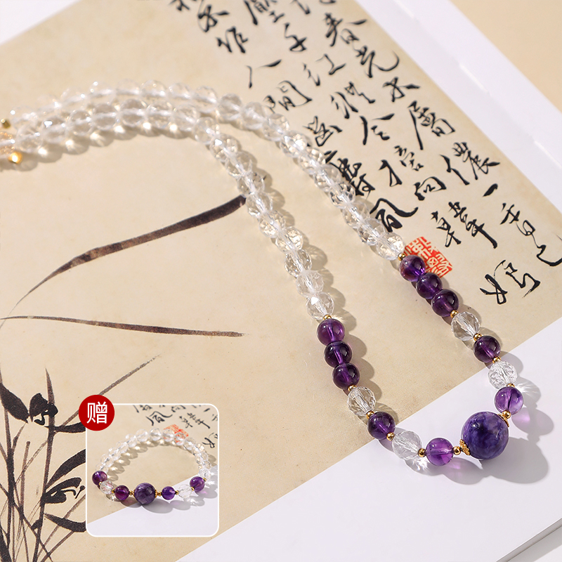 一了个卜【珠联璧合】白水晶紫龙晶套组