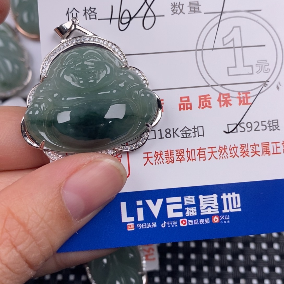 情***翡翠银S925镶嵌颈饰