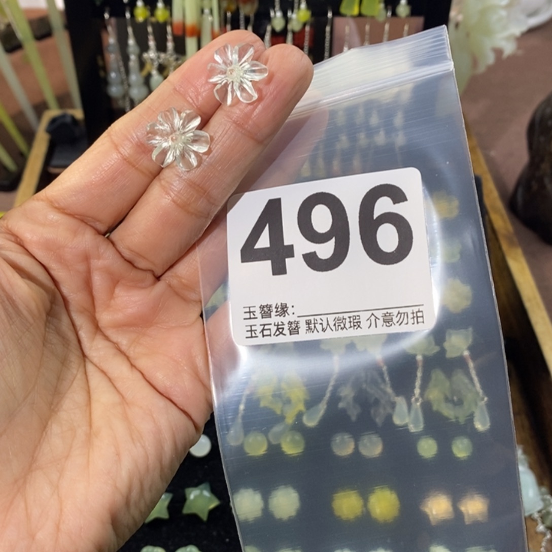 晚***梁蛇纹石玉未镶嵌发饰