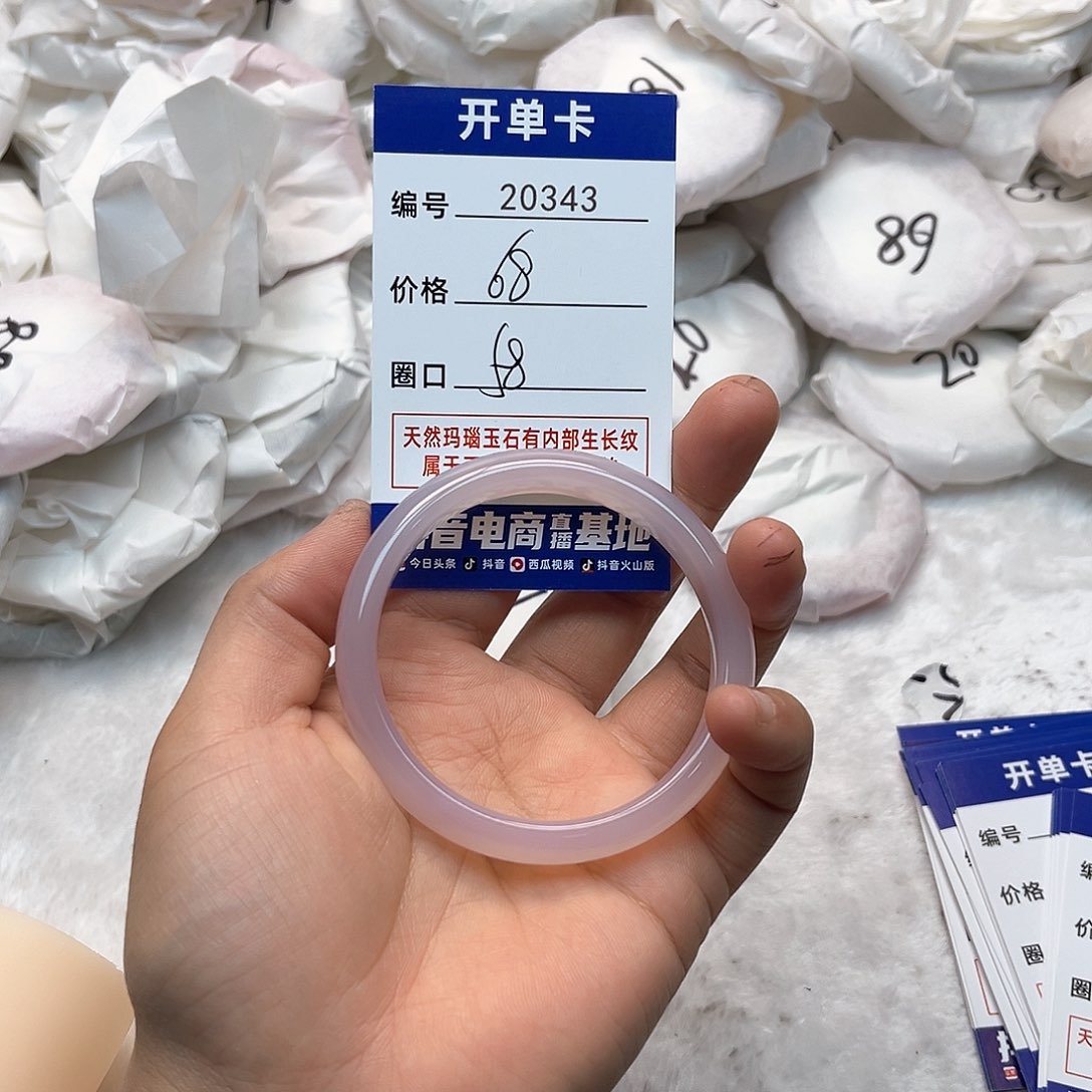 玛瑙/玉髓手镯未镶嵌343