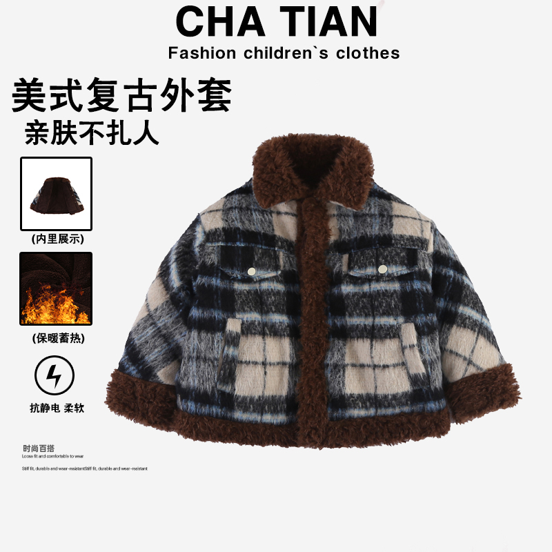 【TT】冬季新款复古格子毛绒外套女宝宝宽松加厚保暖棉服HCE241