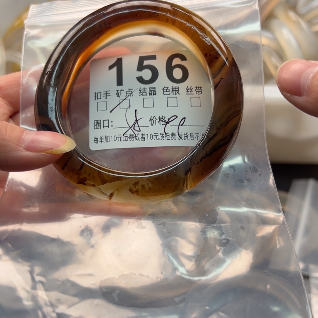 玛瑙/玉髓未镶嵌手镯156