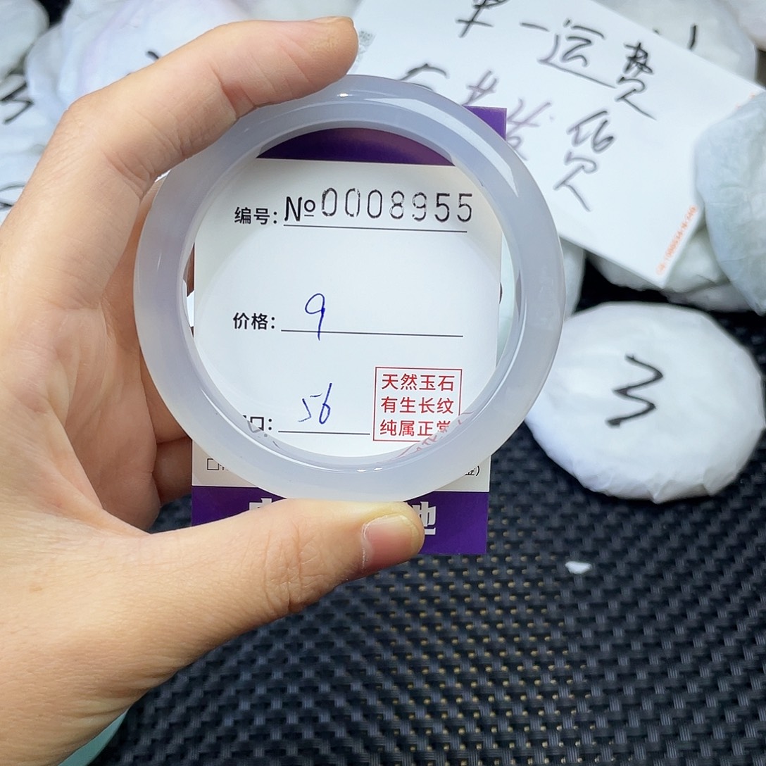 手镯玛瑙/玉髓未镶嵌955