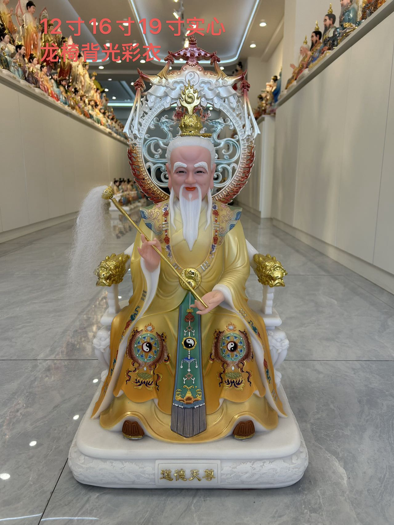 全新汉白玉实心富贵彩三清