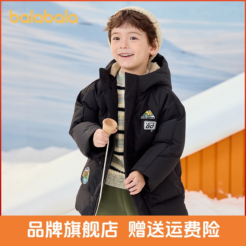 巴拉巴拉童装男童羽绒服加厚保暖中长款连帽外套冬装潮
