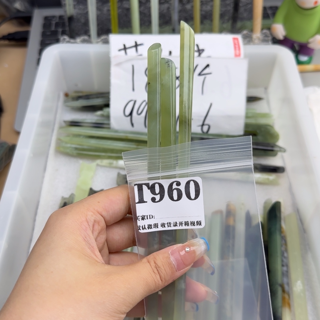 大***絮蛇纹石玉合金发饰