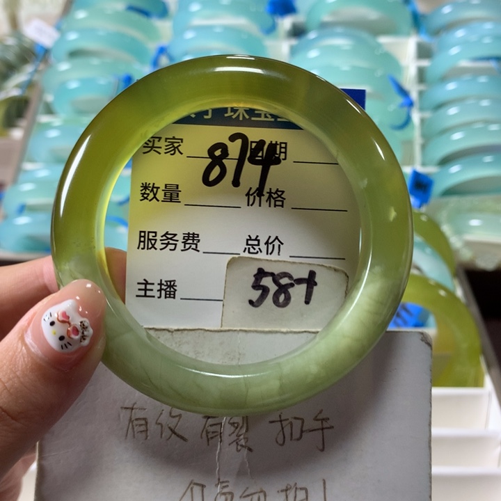 蛇纹石玉未镶嵌手镯874