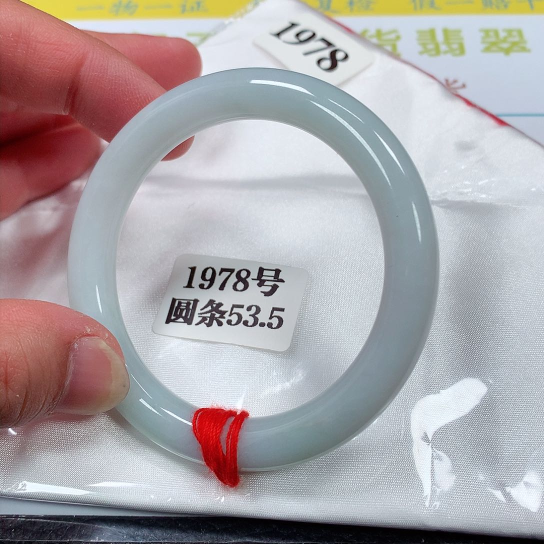 【闪购商品】翡翠手镯未镶嵌1978号
