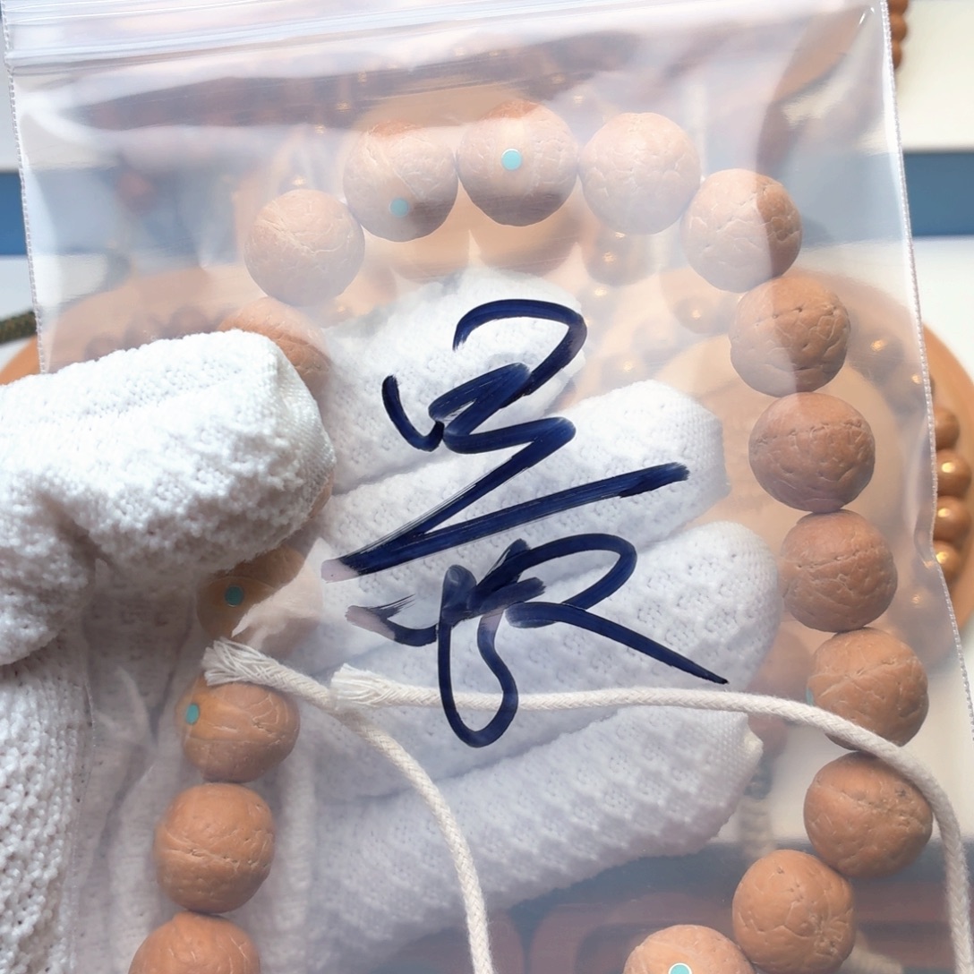 ****白凤眼菩提手串镶嵌