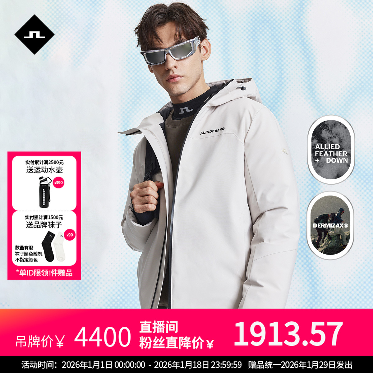 JLINDEBERG金林德伯格冬新款男士90绒保暖滑雪防水透湿短款羽绒服