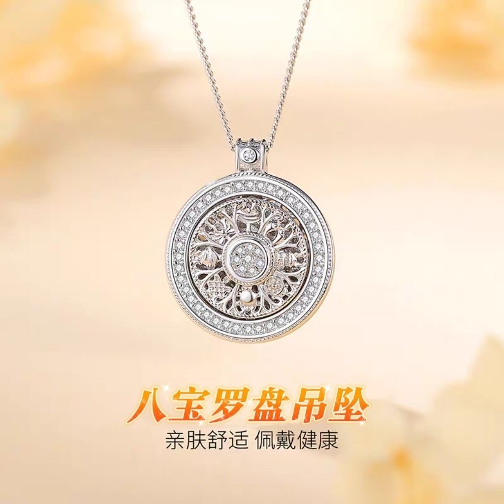 银吊坠 999.9轻奢坠链旋转八宝罗盘