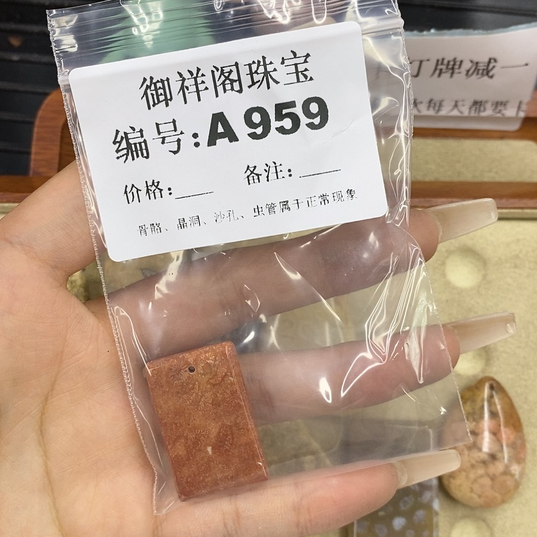 石英质玉未镶嵌颈饰哇**咔