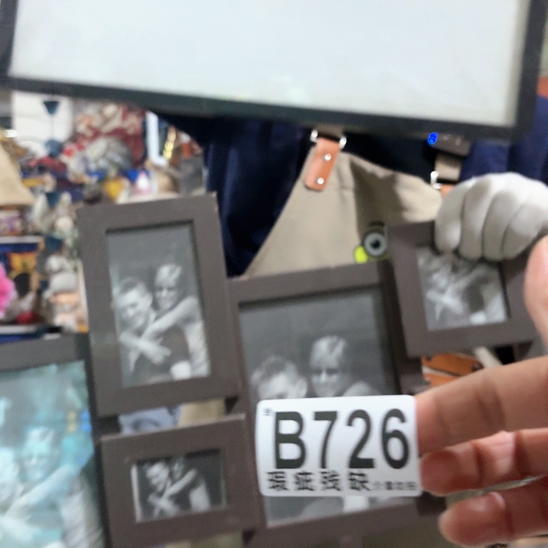 核桃木/黑胡桃（胡桃木）