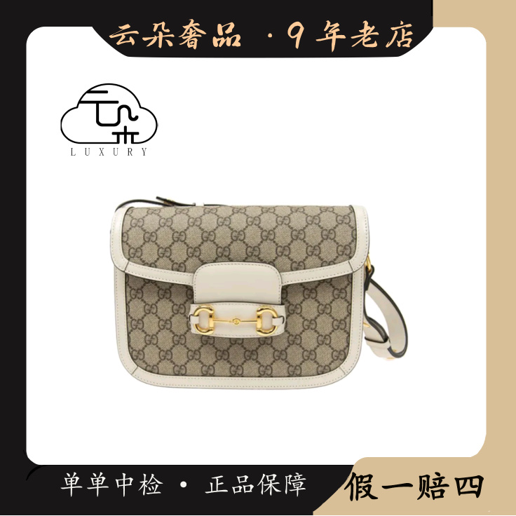 99新 GUCCI/古驰 云朵奢品/Gucci 1955马鞍包小号