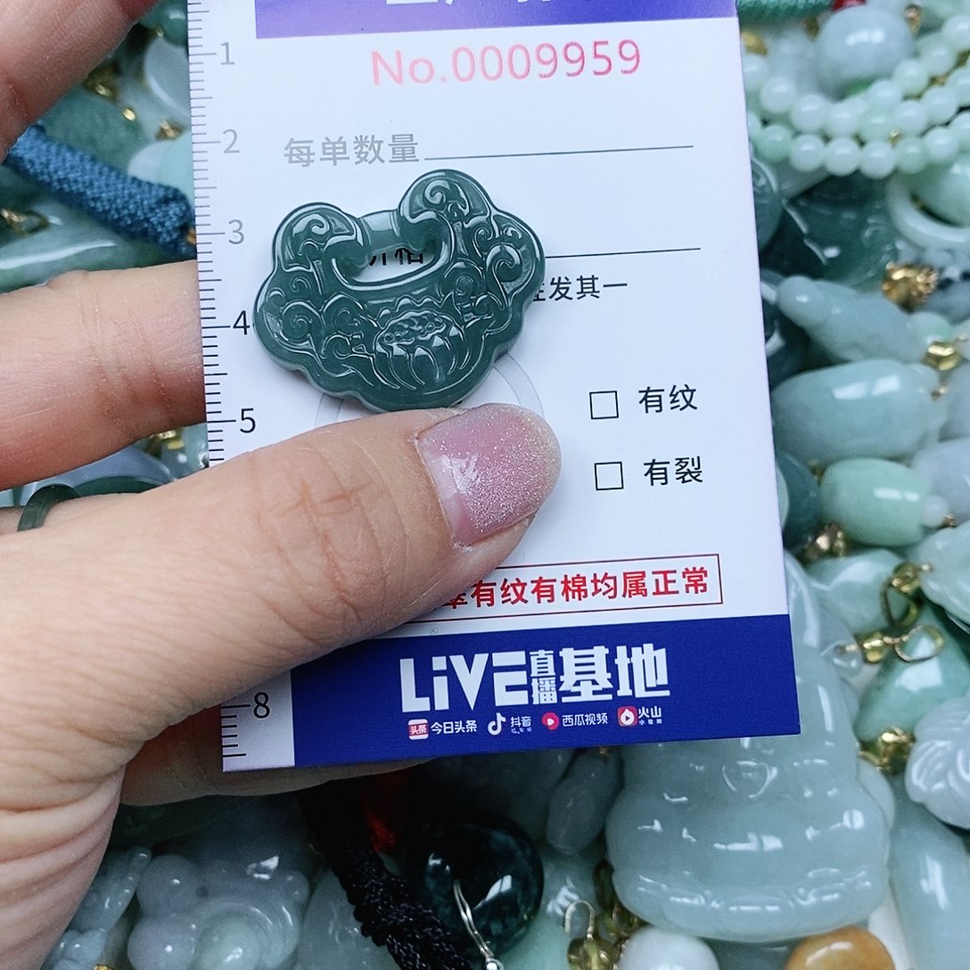 翡翠吊坠(不含链)未镶嵌