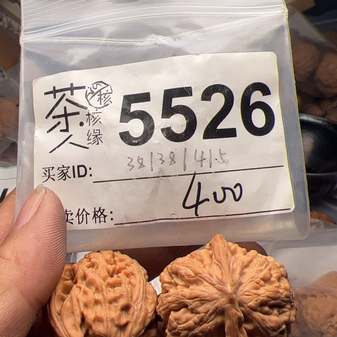 【闪购商品】文玩核桃吊坠今天