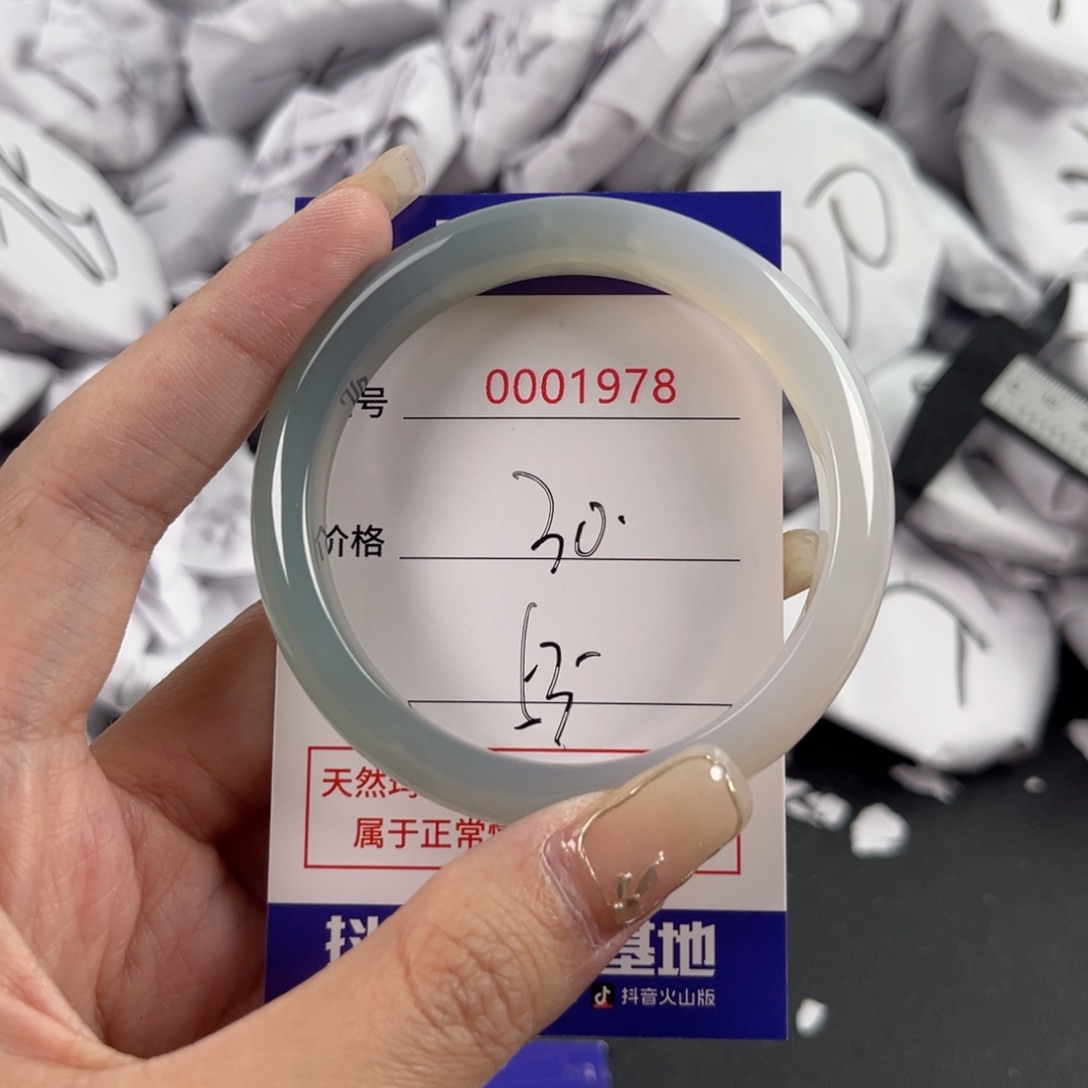 玛瑙/玉髓手镯未镶嵌1978