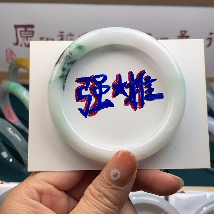 翡翠手镯未镶嵌54.6圆条奶白底飘绿花