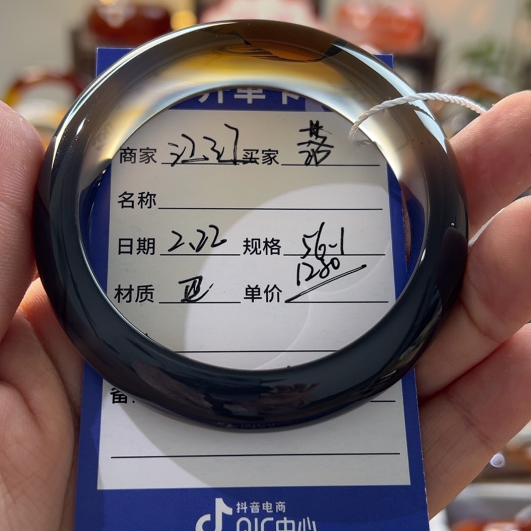 玛瑙/玉髓手镯未镶嵌落***海