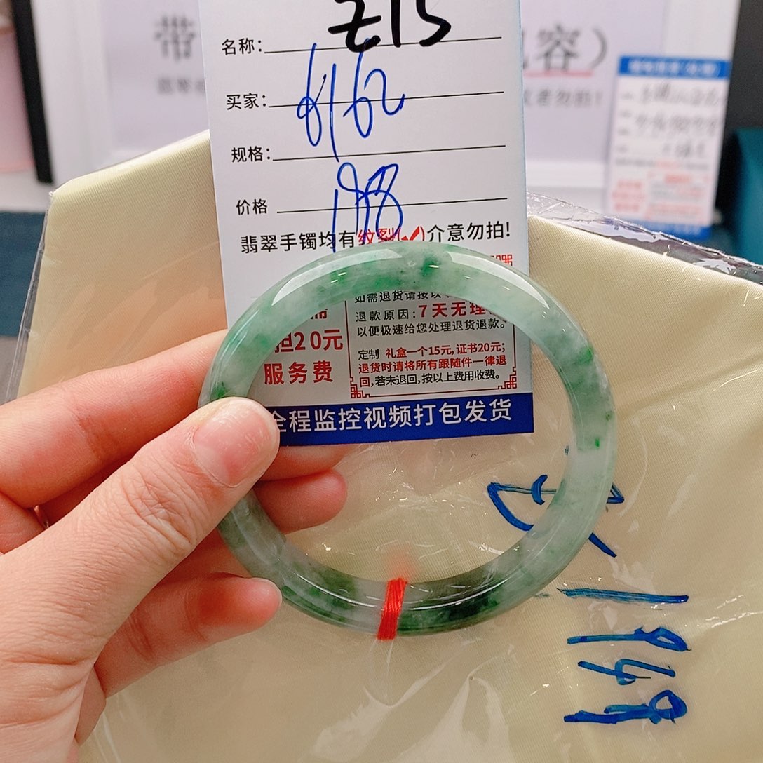 翡翠手镯未镶嵌手镯以实物为准微包容Ｚ15