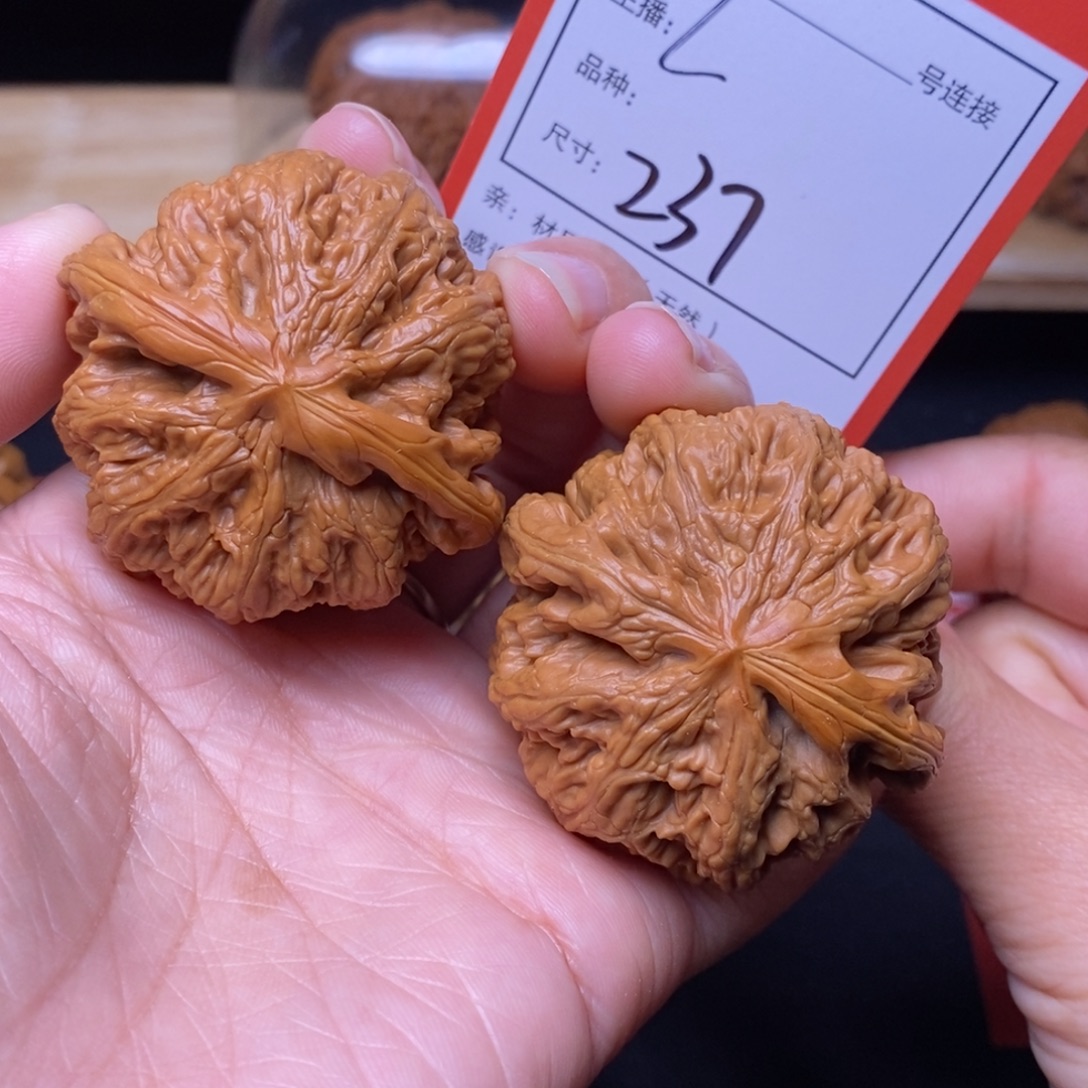 把件文玩核桃45粗筋237号