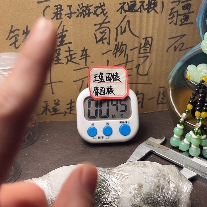 吊坠文玩核桃元宝8