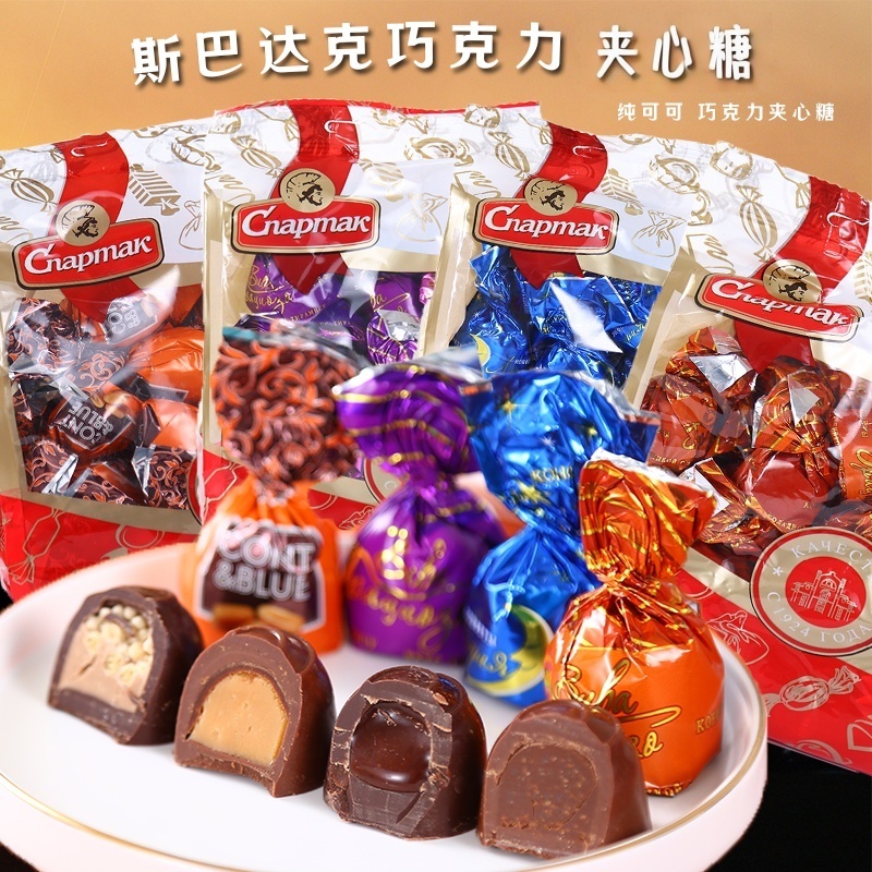 白俄罗斯酒心巧克力糖进口食品斯巴达克纯可可脂巧克力夹心糖零食