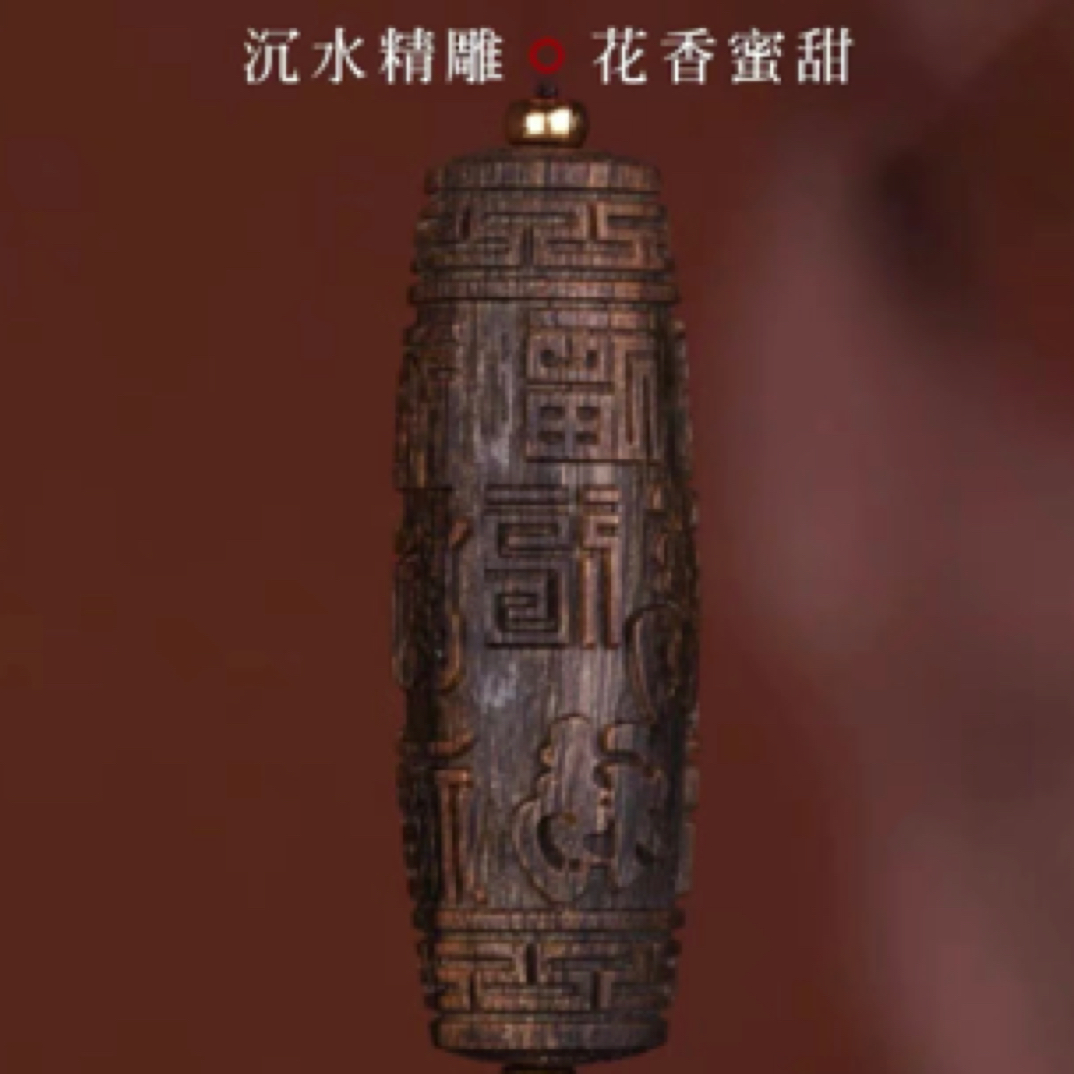 沉水级沉香福子雕刻天珠19克多样性发一