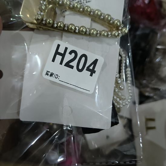 ****糖204手工辅料库存DIY