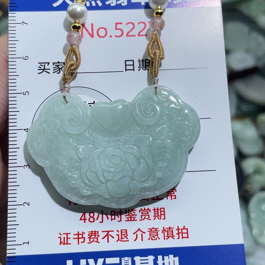 翡翠未镶嵌挂件5227