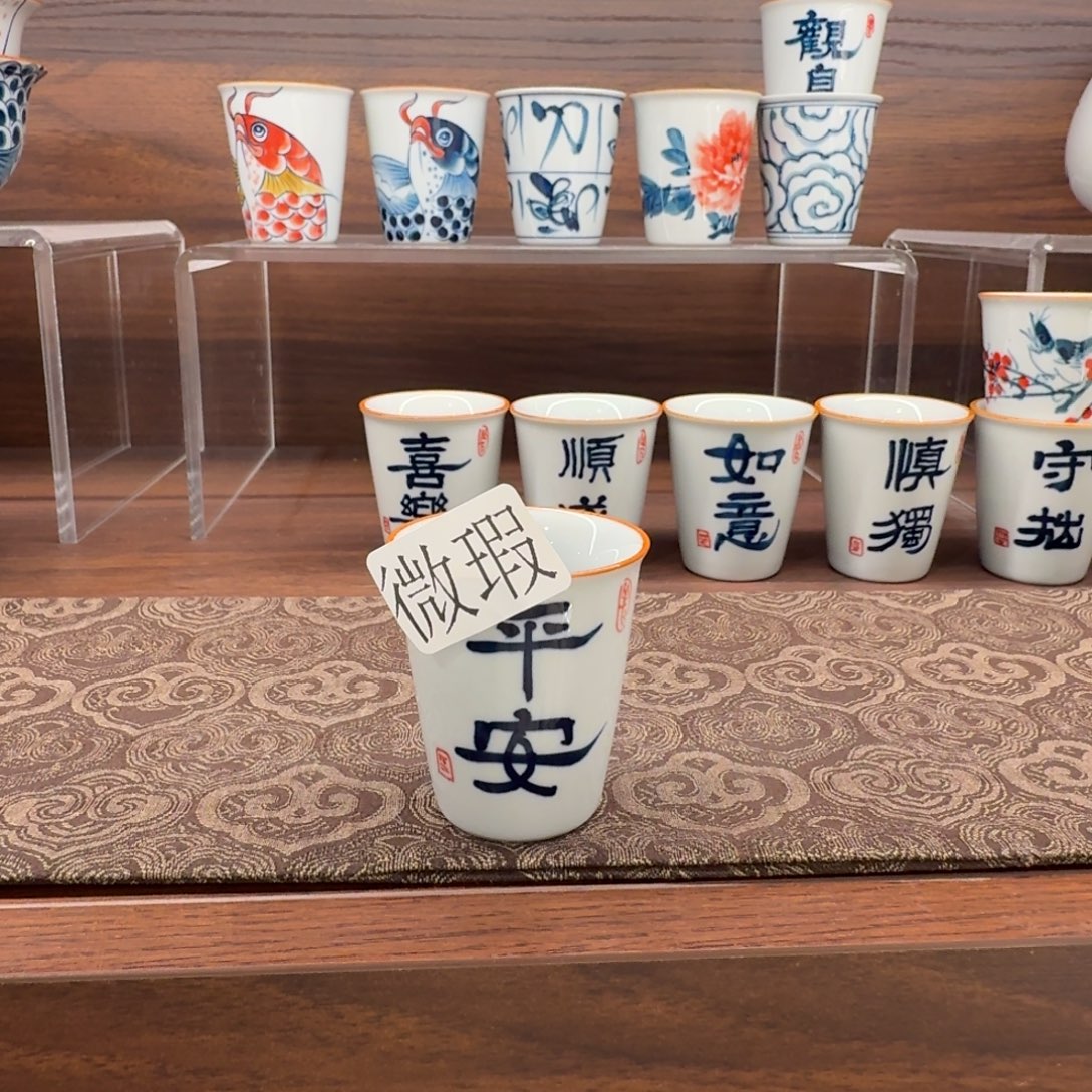 釉下手绘茶具微瑕