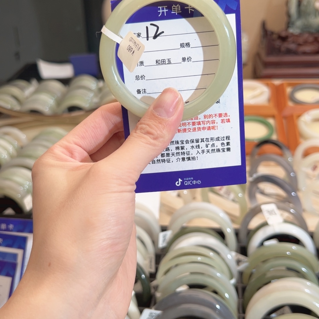 和田玉手镯未镶嵌56