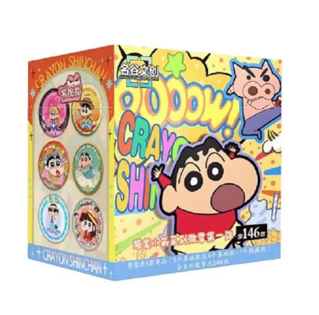 【强娶转转乐】名谷 二创蜡笔小新系列徽章盲盒/默认代拆ad