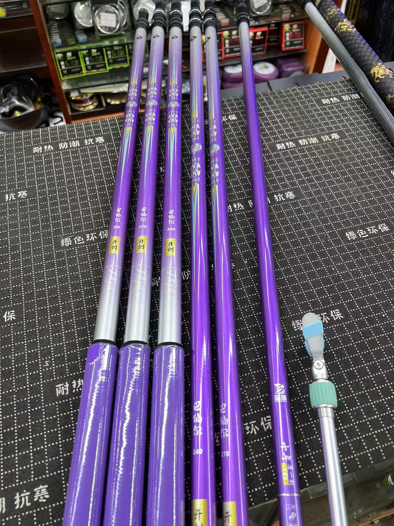 威海蓝盾新品巴伯尔开创碳素抄网杆支架 2.1.2.4.2.7黑坑休闲超硬