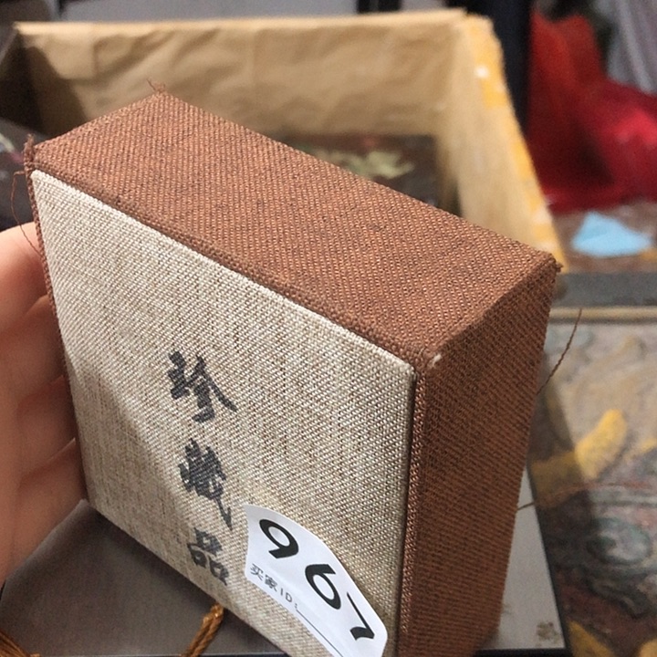 刺绣感谢老师支持工作